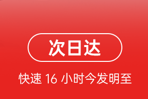 额济纳旗桃来航空邮寄航空货运 航空货运